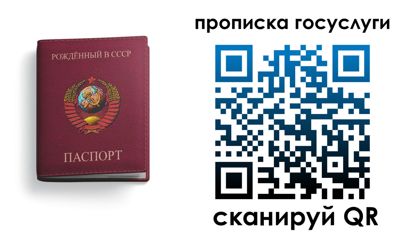 временная регистрация в Подпорожье