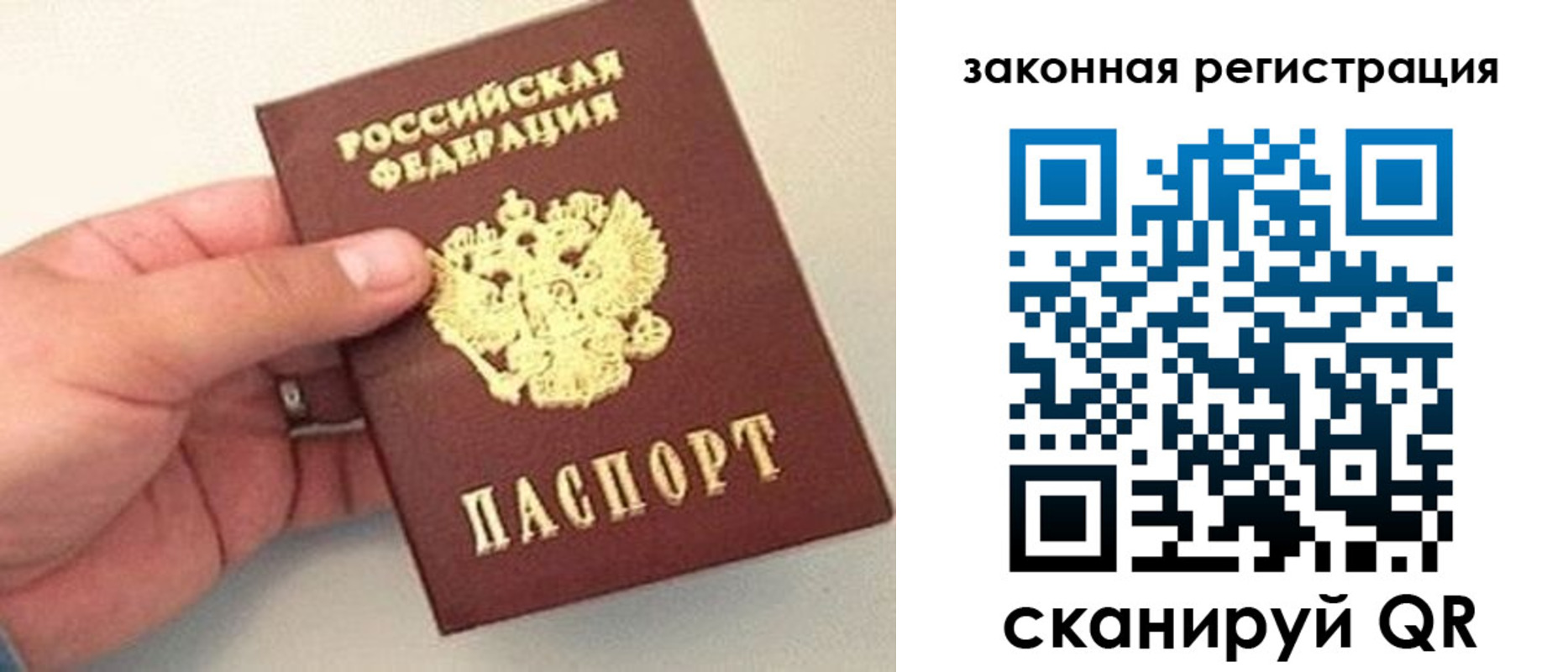 прописка для школы в Подпорожье