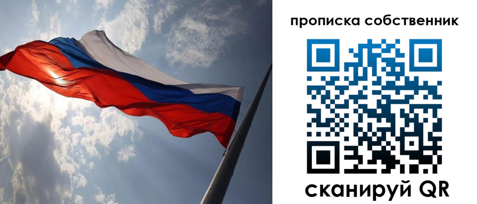 прописка иностранных граждан в Подпорожье