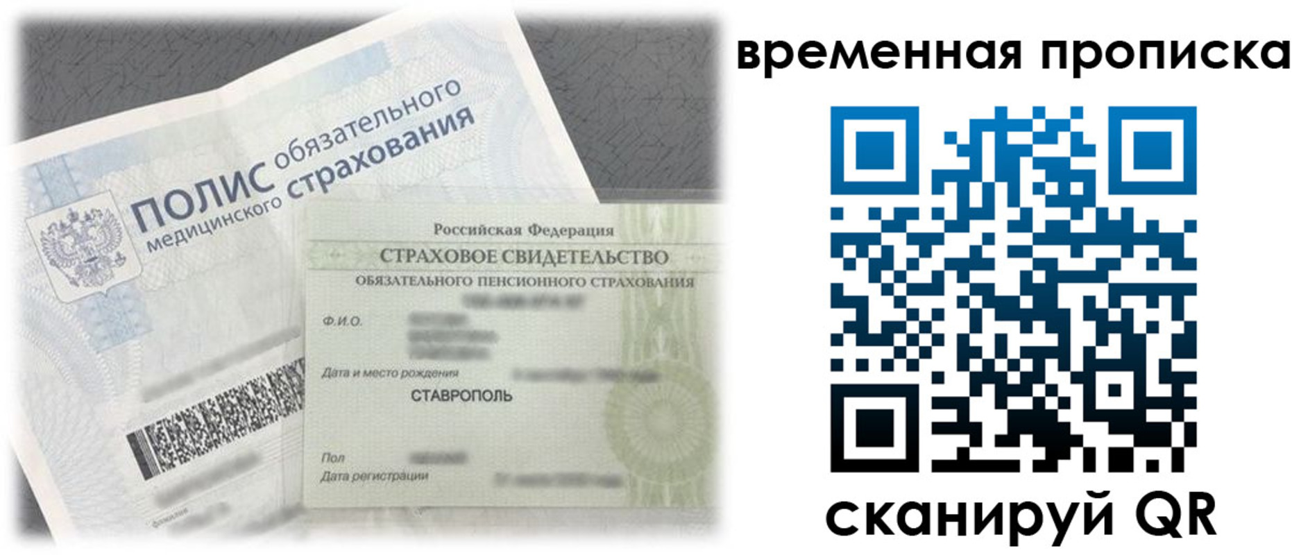 форма 3 в Подпорожье