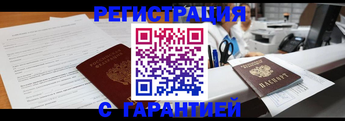 регистрация для школы в Подпорожье